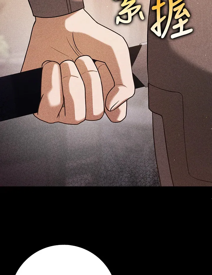 第23话 第12页