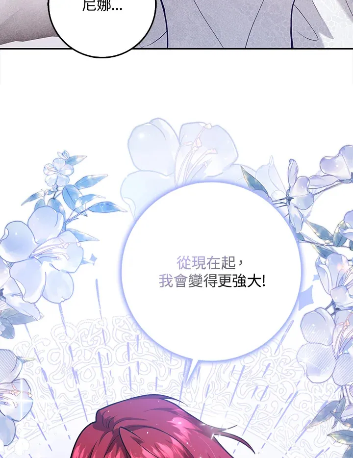 第23话 第14页