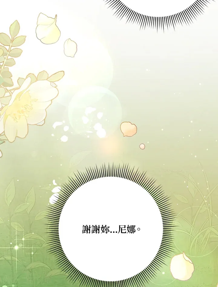 第23话 第22页
