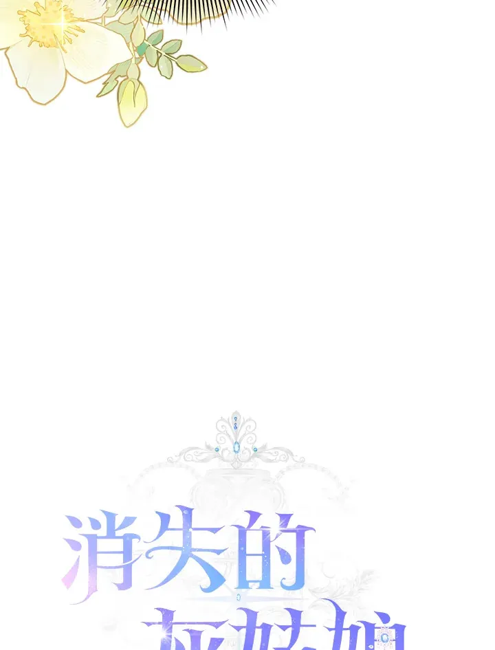 第23话 第24页