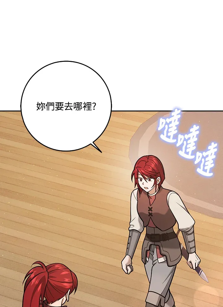 第23话 第27页