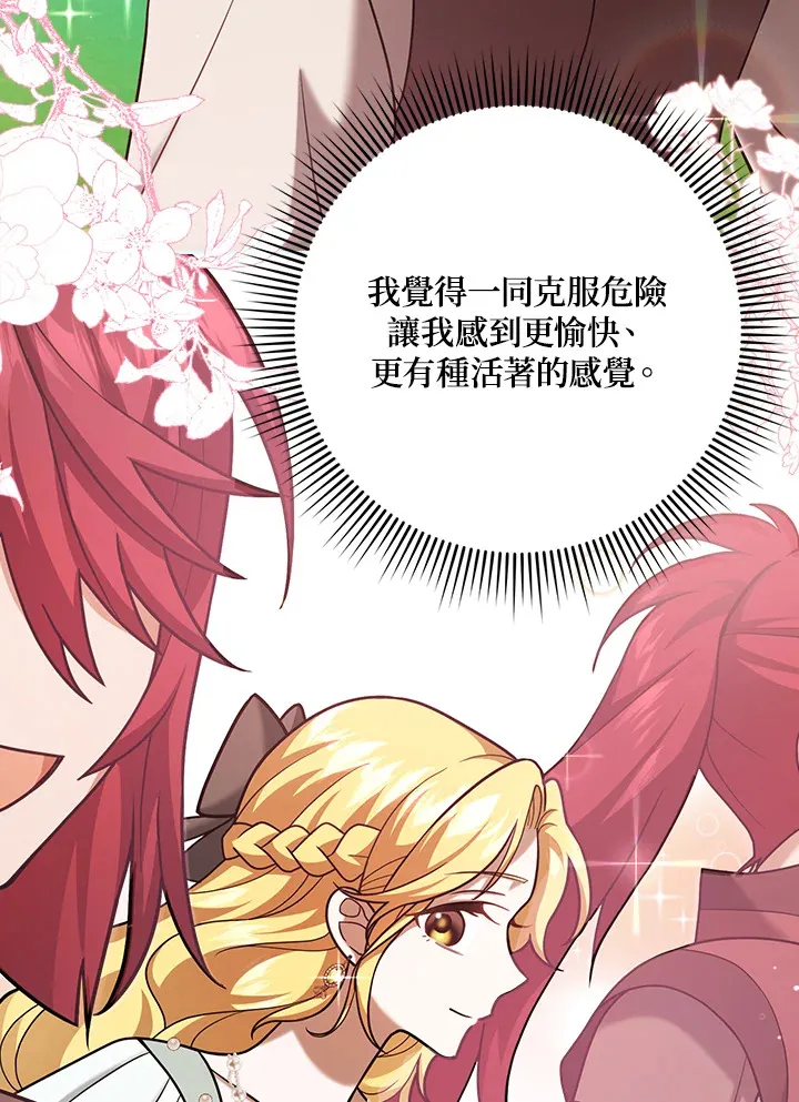 第23话 第36页