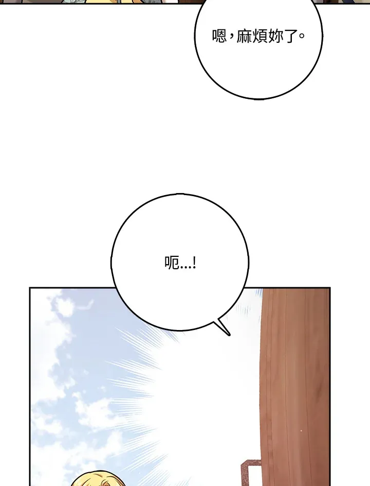 第23话 第39页