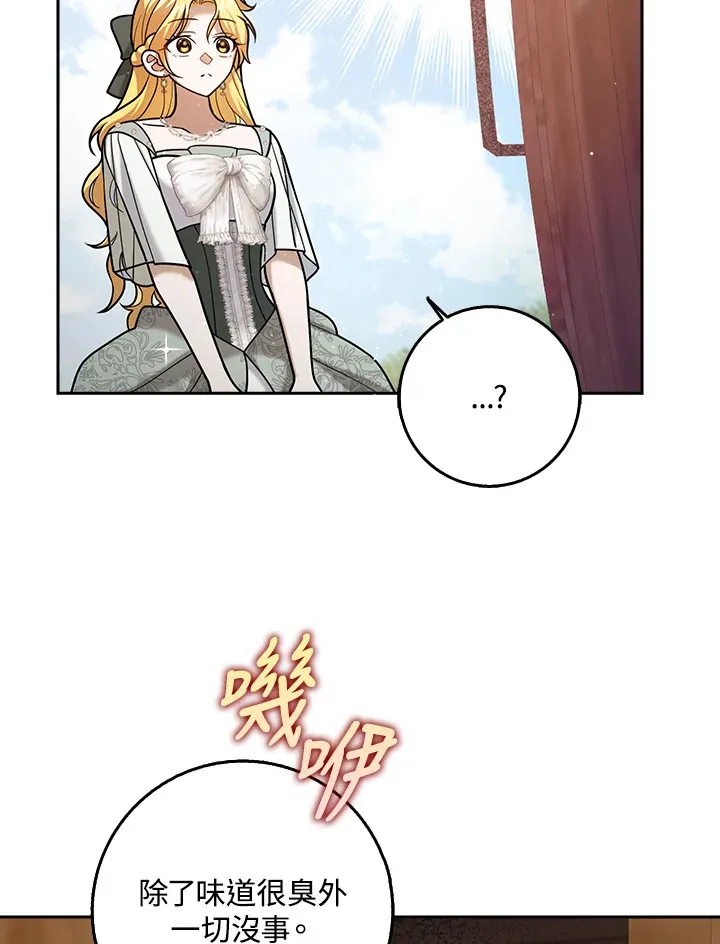 第23话 第40页