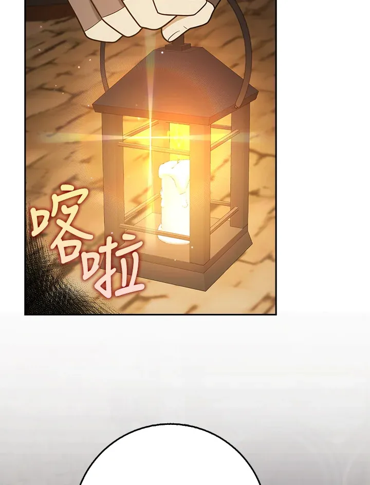 第23话 第46页