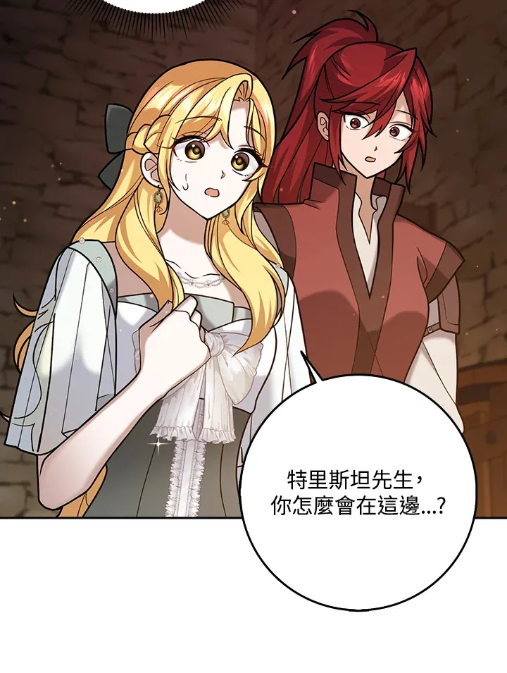 第23话 第49页