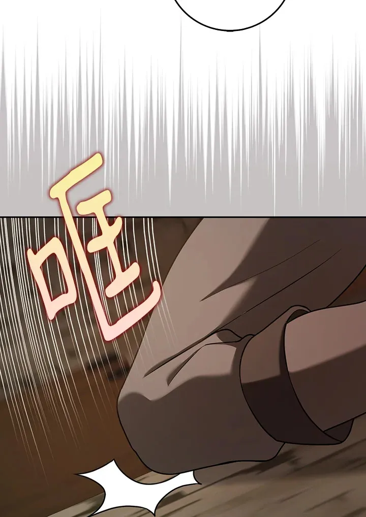 第23话 第53页