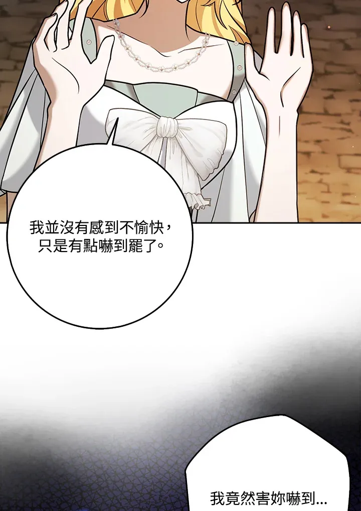 第23话 第58页