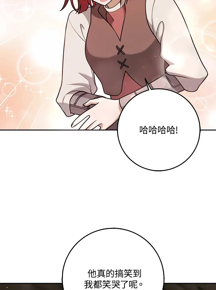 第23话 第63页