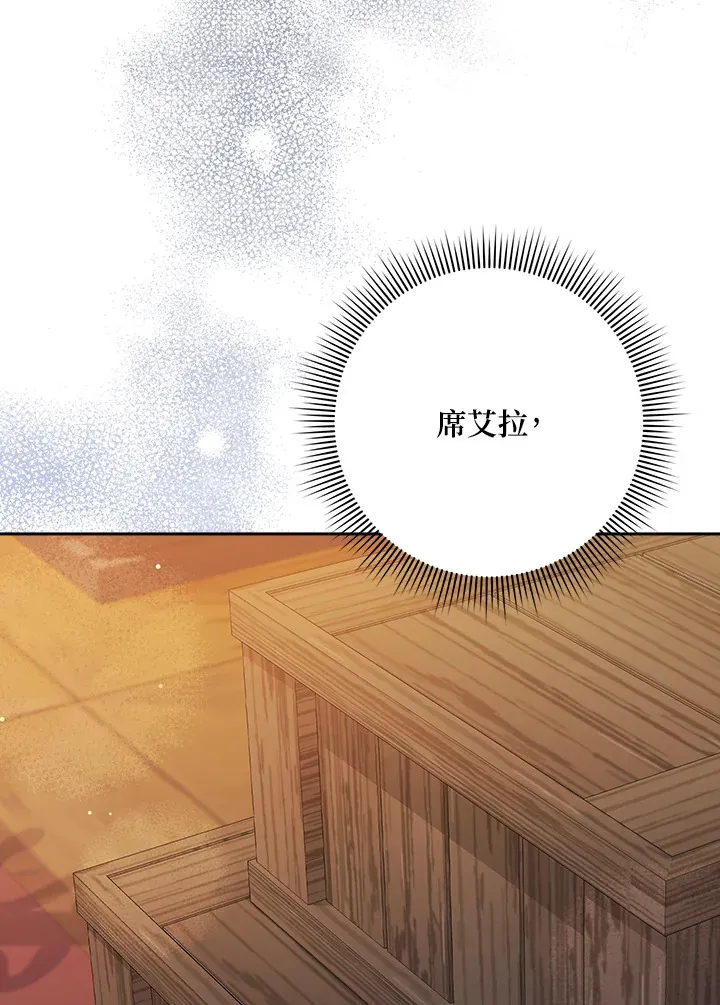 第23话 第81页