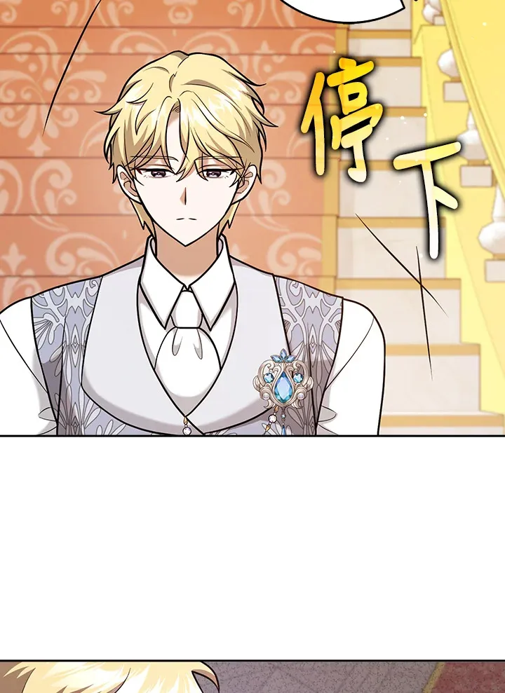 第23话 第87页