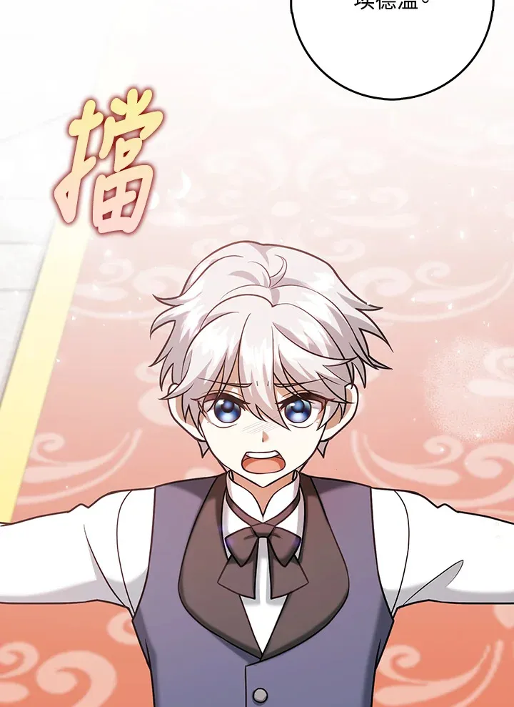 第23话 第89页