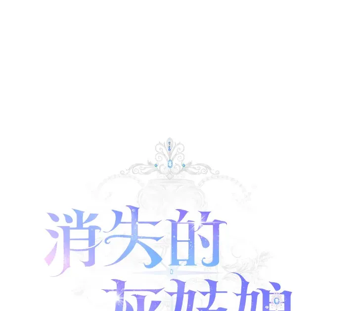 第23话 第94页