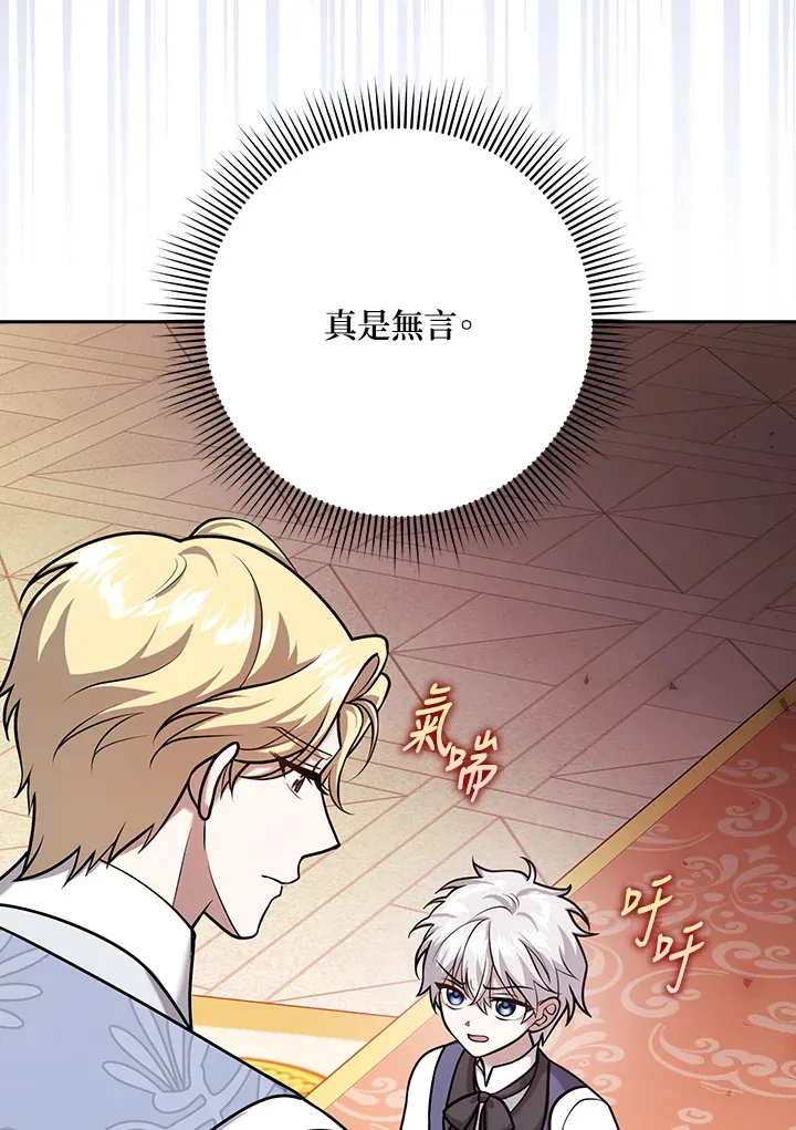第24话 第10页