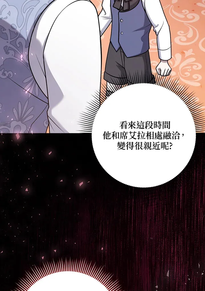 第24话 第11页