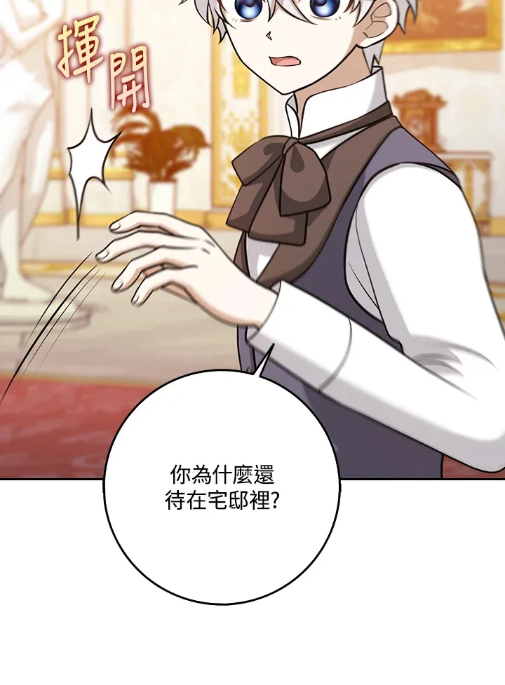 第24话 第24页