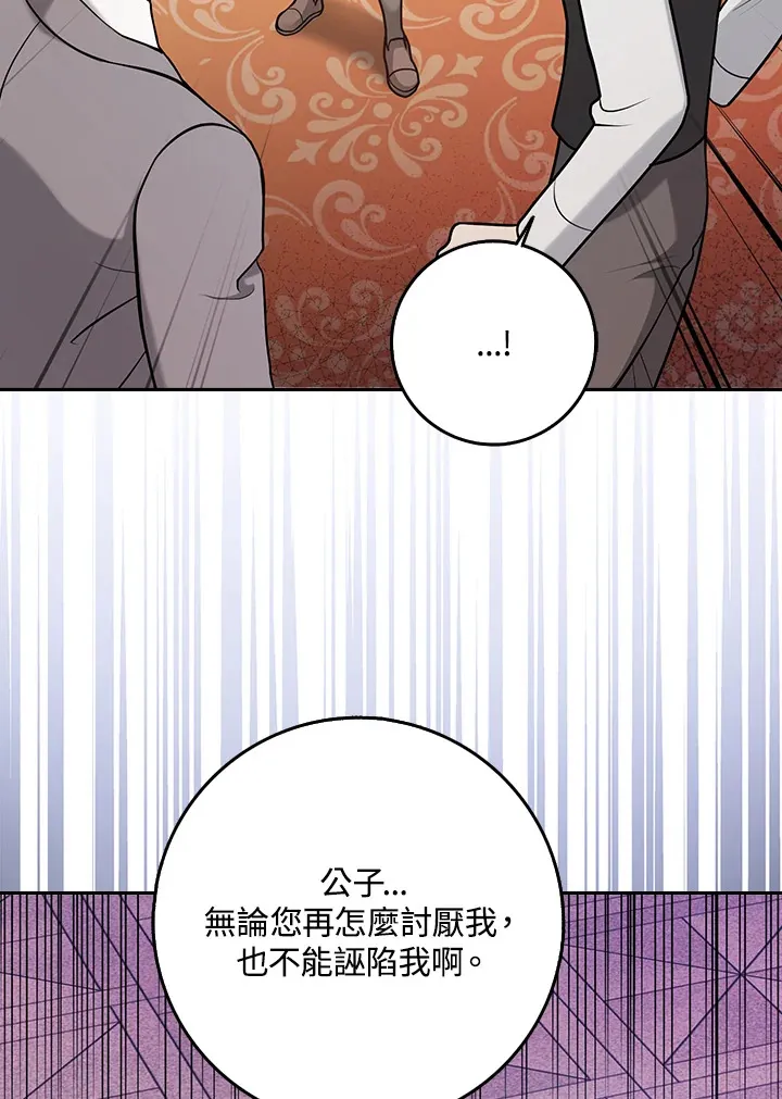 第24话 第26页