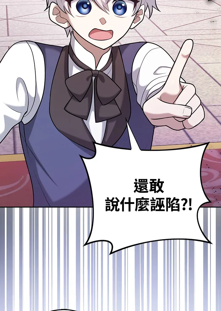 第24话 第31页