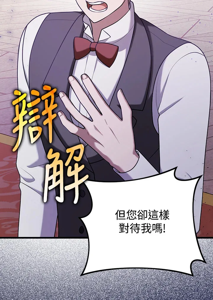 第24话 第34页