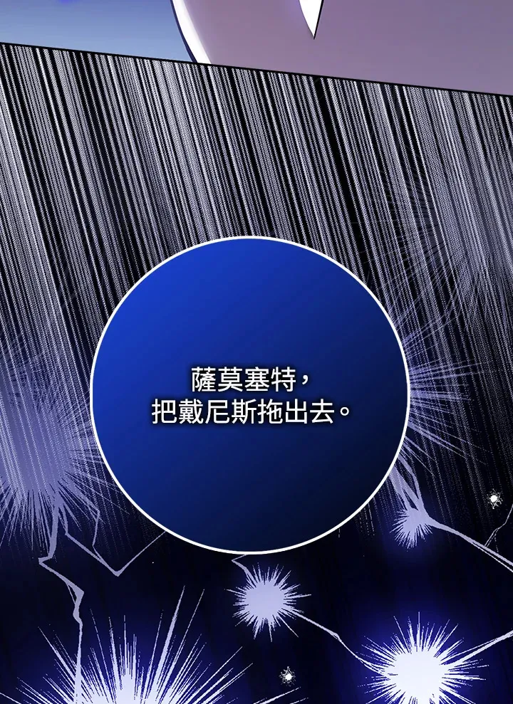 第24话 第60页