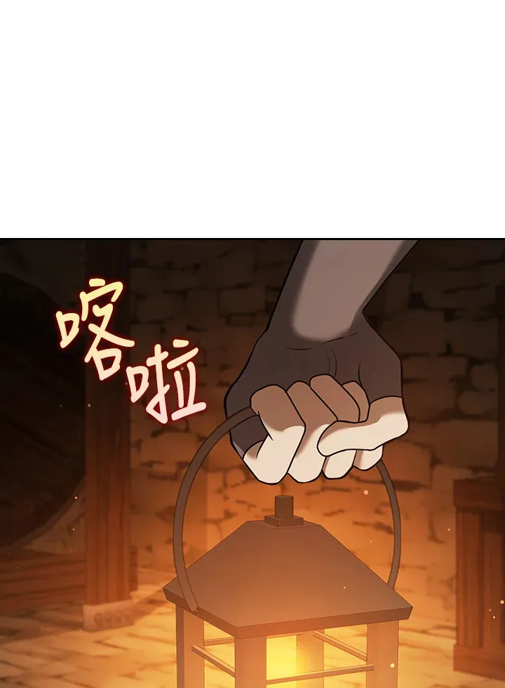 第24话 第77页