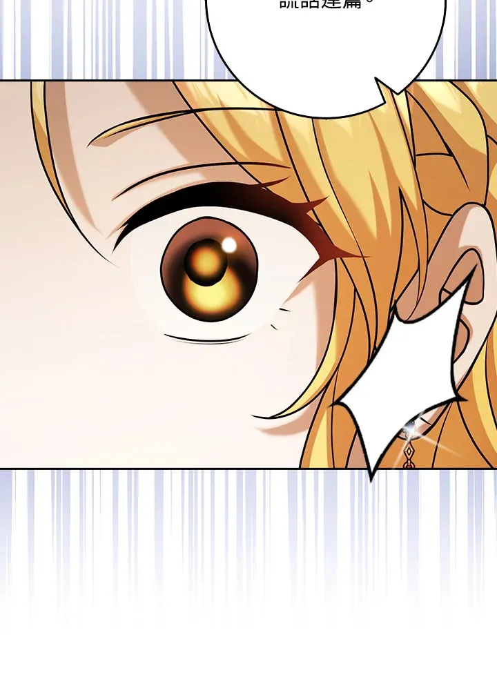 第24话 第92页