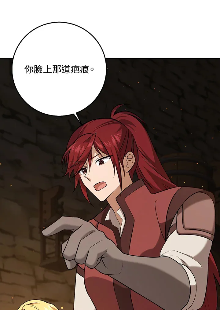 第25话 第1页