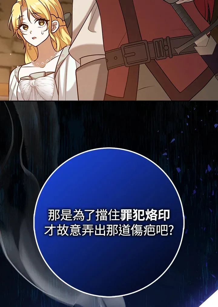 第25话 第2页