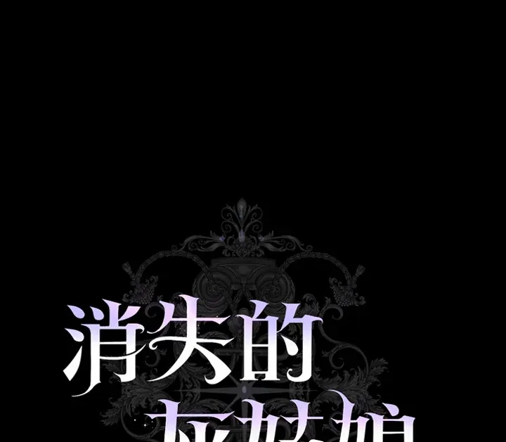 第25话 第5页