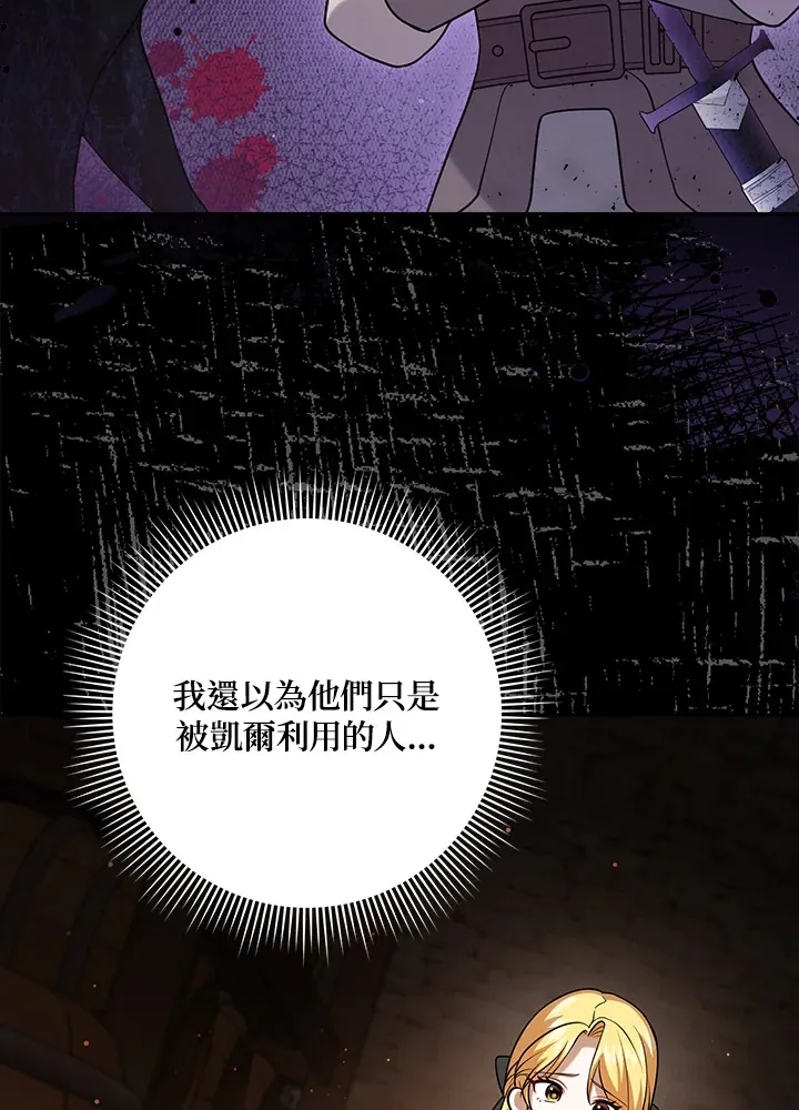 第25话 第13页