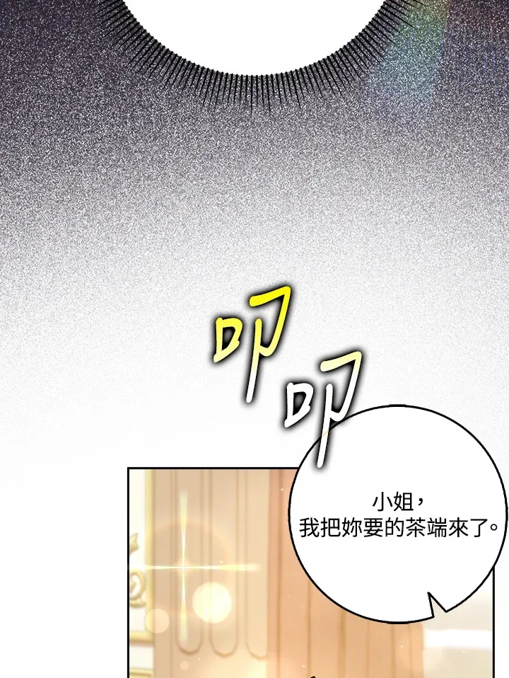 第25话 第30页