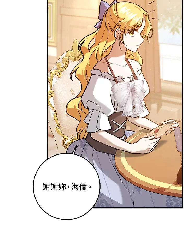 第25话 第31页