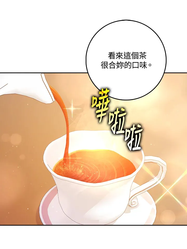 第25话 第32页