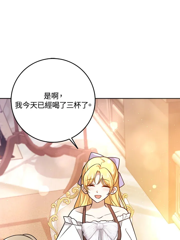 第25话 第33页