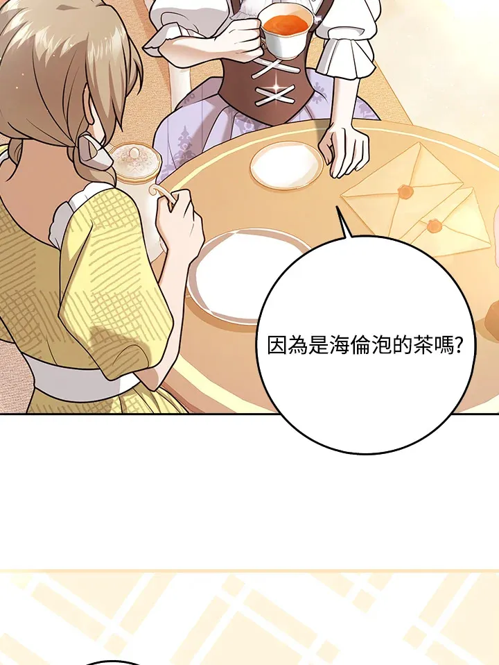 第25话 第34页