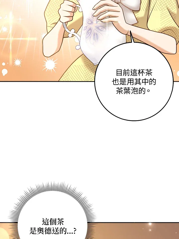 第25话 第37页