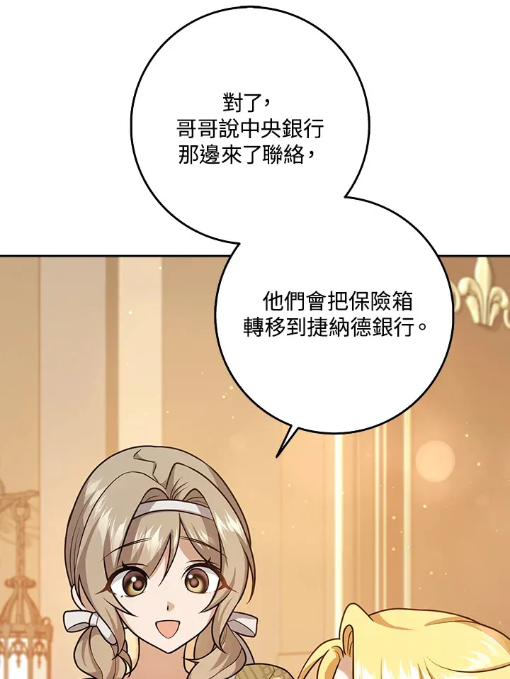 第25话 第39页