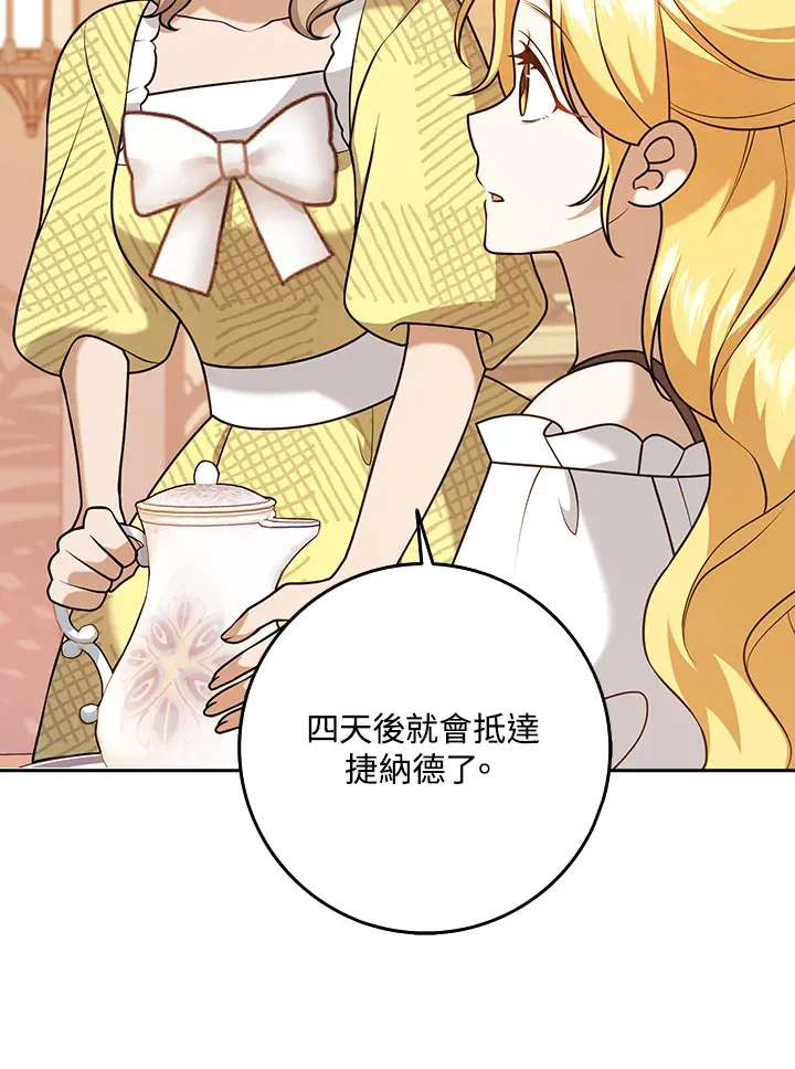 第25话 第40页
