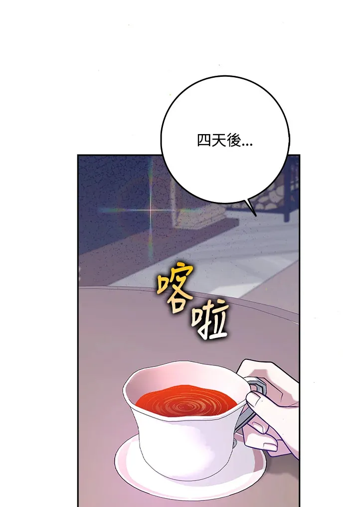 第25话 第41页