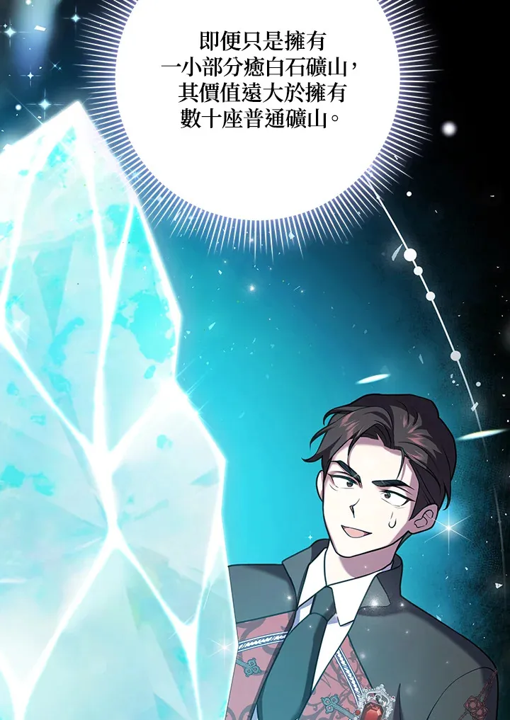 第25话 第44页