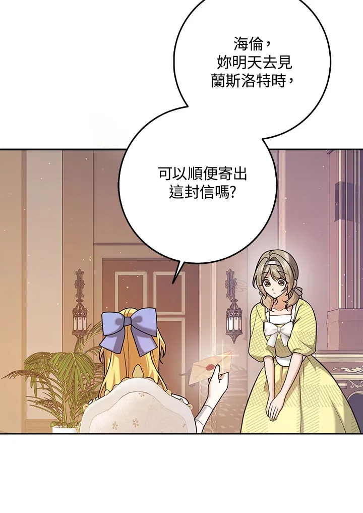 第25话 第46页