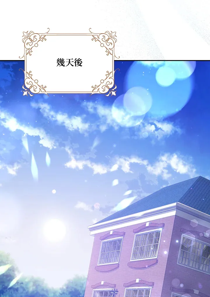 第25话 第49页