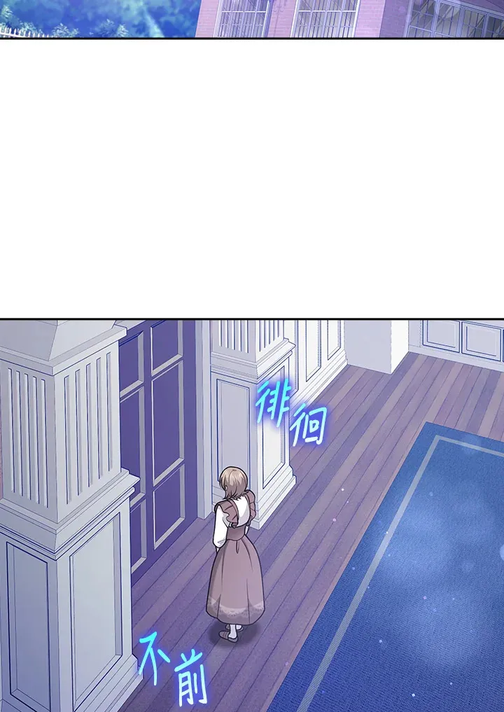 第25话 第50页