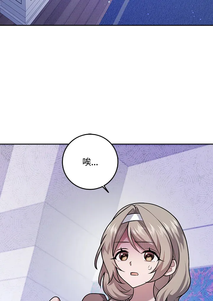 第25话 第51页