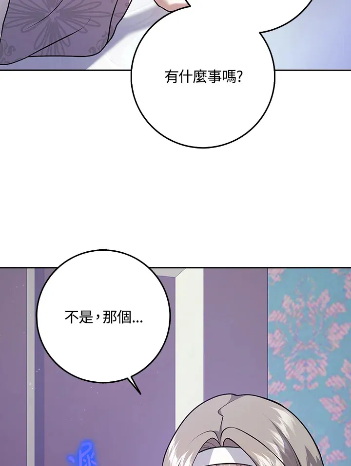 第25话 第56页