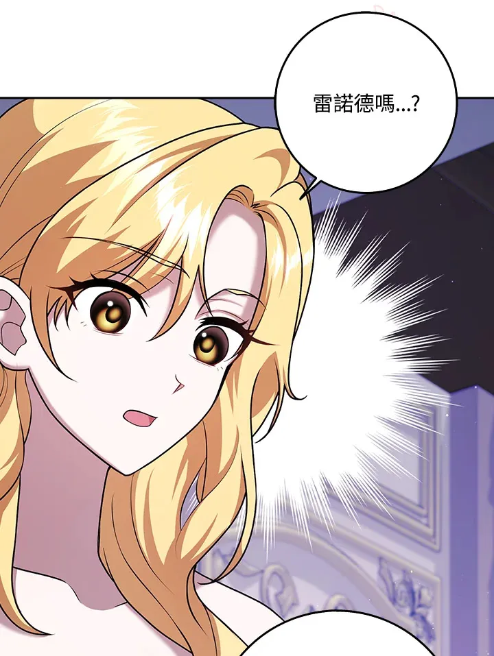 第25话 第60页