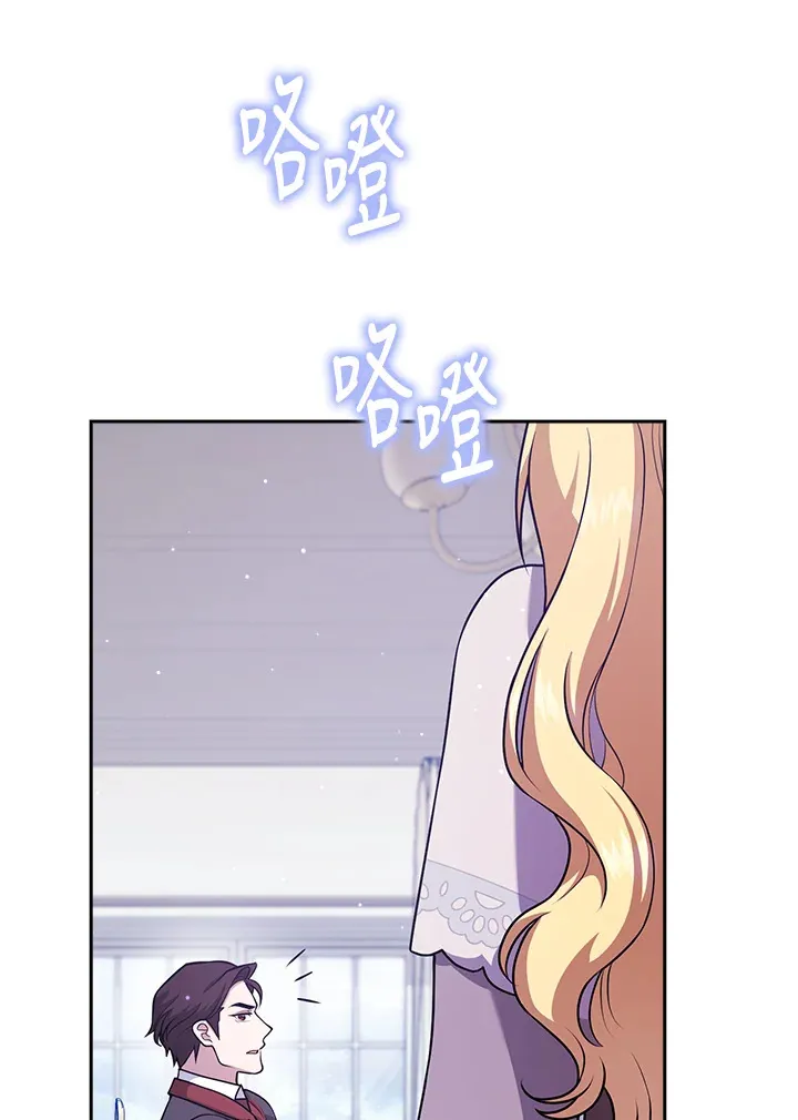 第25话 第73页