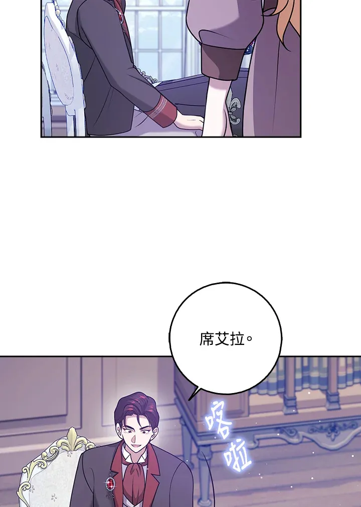 第25话 第74页