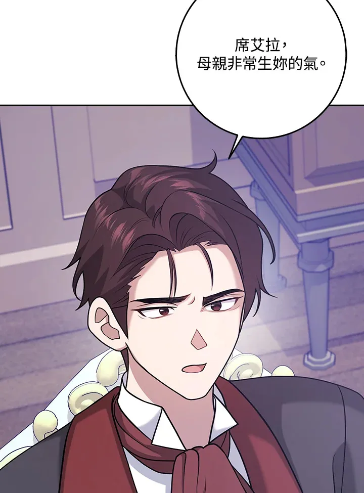 第25话 第82页