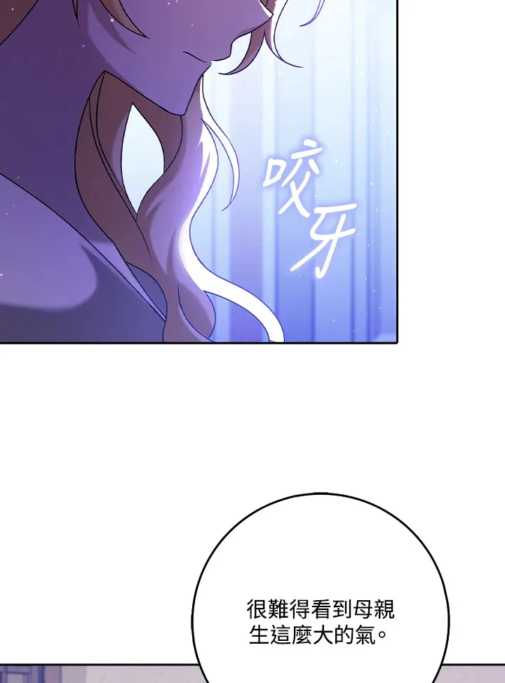 第25话 第89页